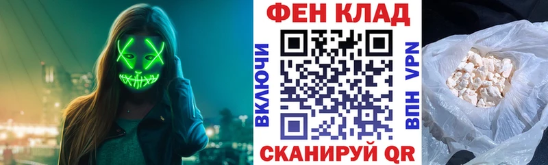 Амфетамин VHQ  купить наркотик  МЕГА ONION  Бузулук 