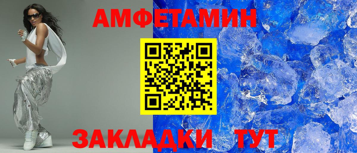 АМФ VHQ  АМФЕТАМИН  Бузулук  Вход с VPN  блэк спрут как зайти  Amphetamine 