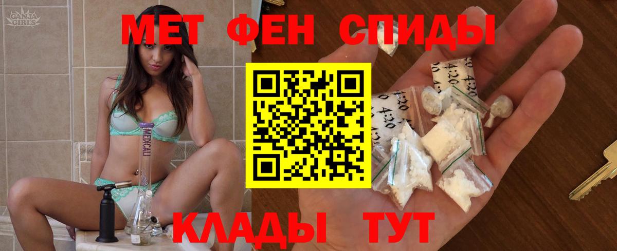 АМФЕТАМИН  Бузулук  АМФЕТАМИН Розовый 