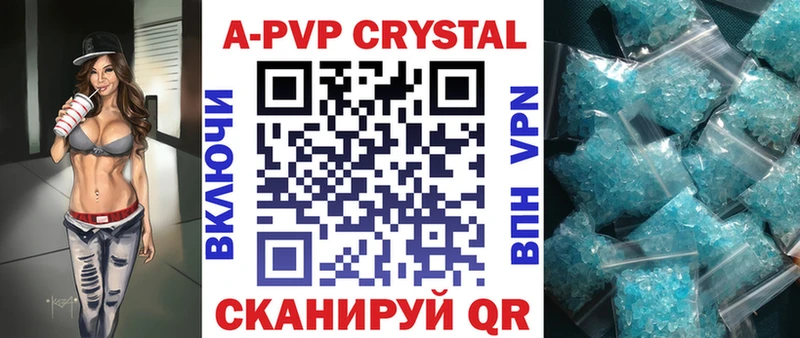 MEGA зеркало  Бузулук  Alfa_PVP VHQ  наркота 