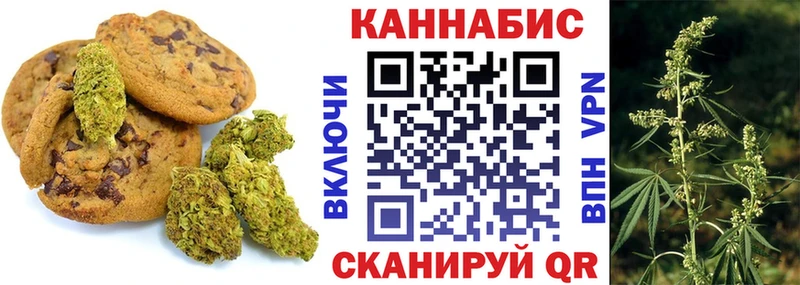 Canna-Cookies конопля  маркетплейс как зайти  Бузулук 