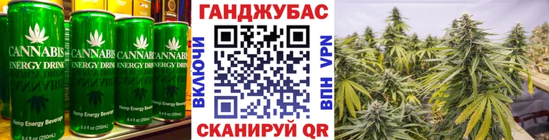 Canna-Cookies конопля Бузулук