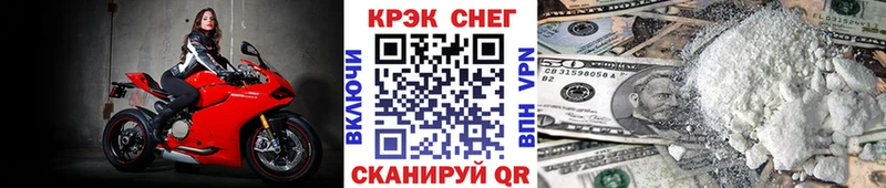 Cocaine Fish Scale  сколько стоит  Бузулук 