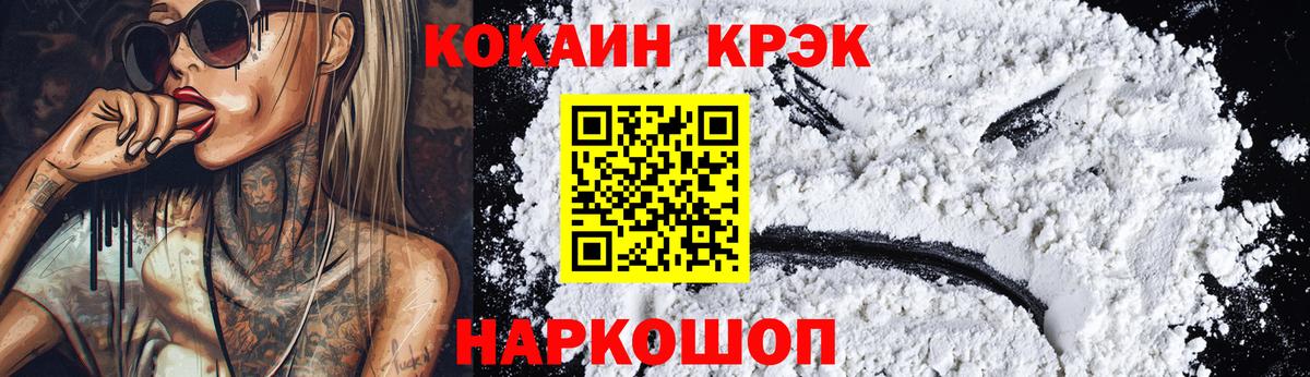Бошки Шишки Бузулук