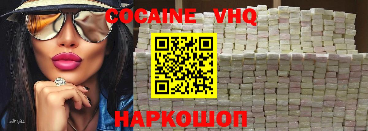 Кокаин 98%  Кокаин Перу  Кокаин  наркотики  Вход с VPN  Бузулук 