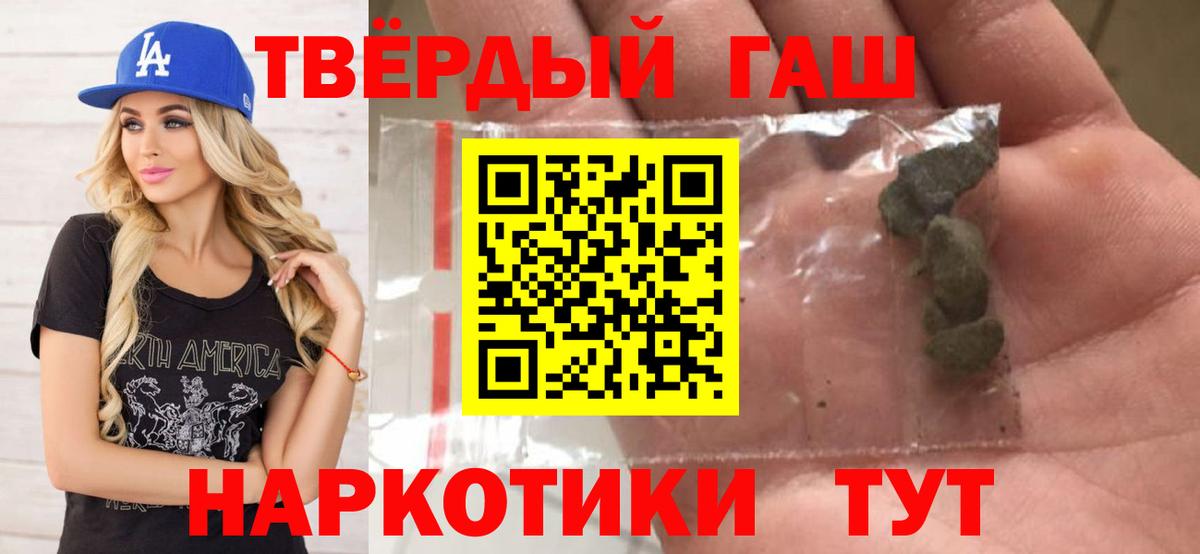 Бузулук  ГАШИШ Cannabis  Гашиш Cannabis  Вход с VPN 
