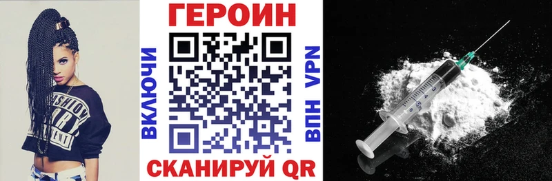 hydra зеркало  Бузулук  ГЕРОИН гречка 
