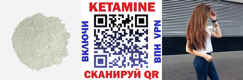 купить наркотики цена  Бузулук  гидра ТОР  КЕТАМИН ketamine 
