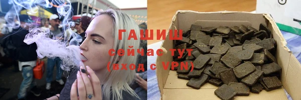 кокаин перу Краснослободск