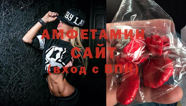 мдма Кулебаки
