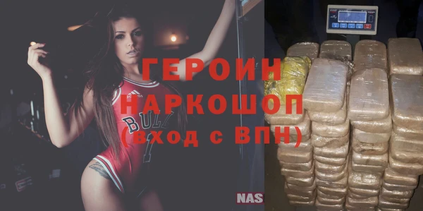 метамфетамин Кодинск