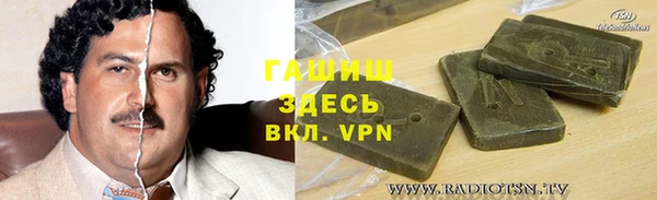 MESCALINE Красноперекопск