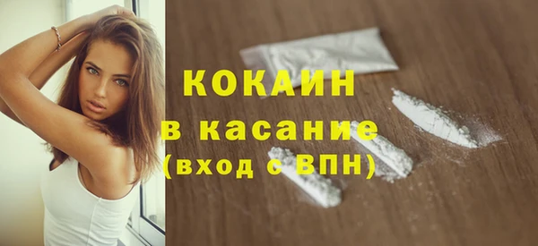 MESCALINE Красноперекопск