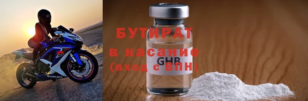 стафф Куйбышев