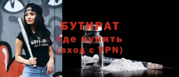 стафф Куйбышев