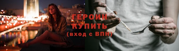 трава Козельск