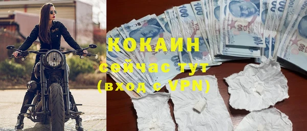 молекула духа Краснотурьинск