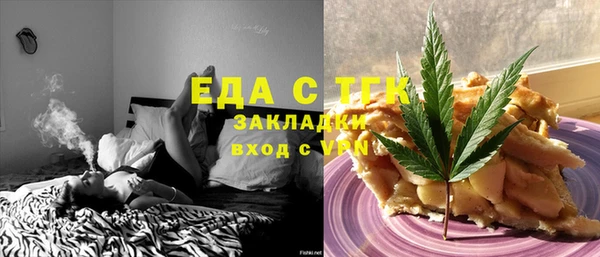 шишки Кукмор