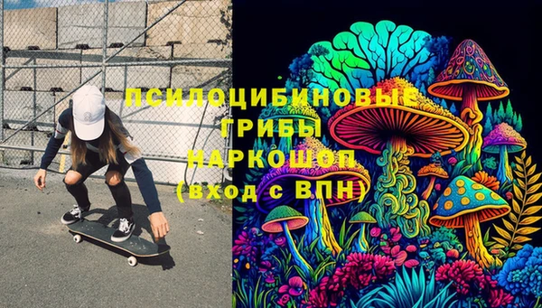 стафф Куйбышев