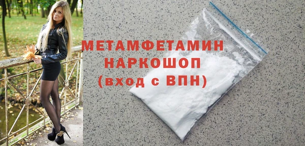 стафф Куйбышев