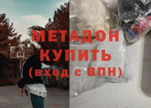 кокаин перу Краснослободск