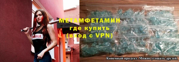 мдма Кулебаки