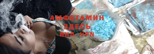 стафф Куйбышев