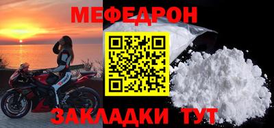 шишки Беслан