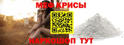 метамфетамин Бийск