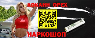 экстази Камышлов
