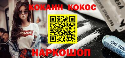 шишки Берёзовский