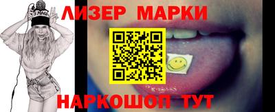 шишки Беслан