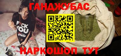 шишки Берёзовский