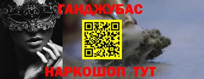 герыч Канаш