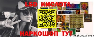 шишки Беслан