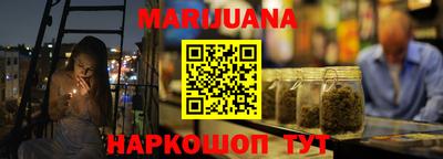 метамфетамин Бийск