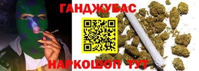 шишки Беслан