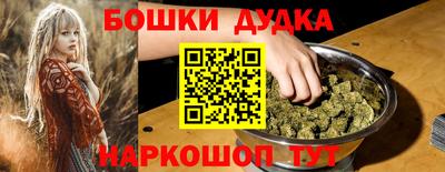 герыч Канаш