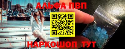 шишки Беслан