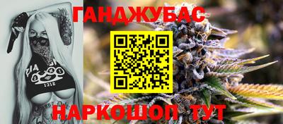 метамфетамин Бийск