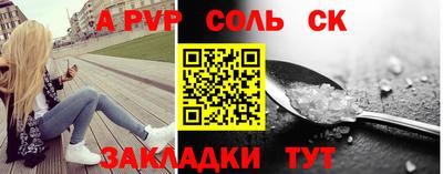 герыч Канаш