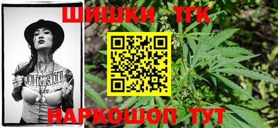 метамфетамин Бийск