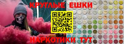 экстази Камышлов
