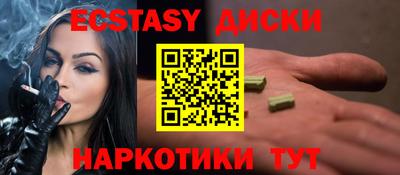 MDMA Кандалакша
