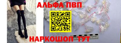 метамфетамин Бийск