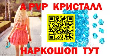 шишки Берёзовский