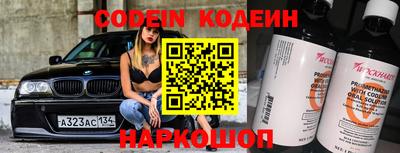 экстази Камышлов