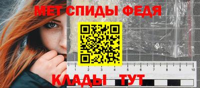 шишки Беслан