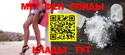 шишки Беслан