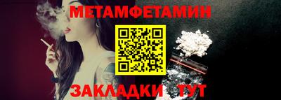 MDMA Кандалакша